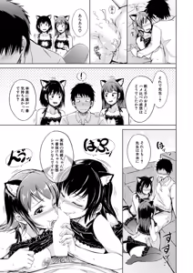 Page 154 of COMIC Mugen Tensei 2026-04 - preview thumbnail