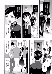 Page 321 of COMIC Mugen Tensei 2026-04 - preview thumbnail