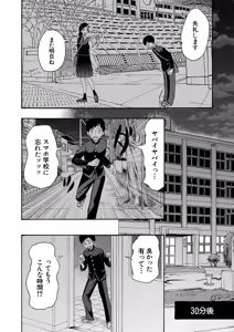 Page 323 of COMIC Mugen Tensei 2026-04 - preview thumbnail