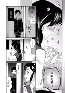 Page 325 of COMIC Mugen Tensei 2026-04 - preview thumbnail