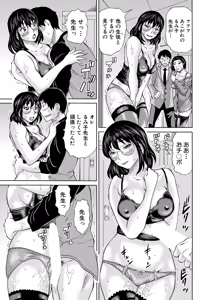 Page 376 of COMIC Mugen Tensei 2026-04 - preview thumbnail