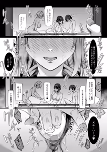 Page 4 of COMIC Mugen Tensei 2026-04 - preview thumbnail