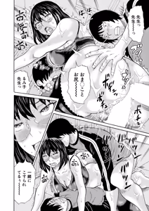 Page 403 of COMIC Mugen Tensei 2026-04 - preview thumbnail