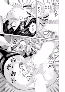 Page 410 of COMIC Mugen Tensei 2026-04 - preview thumbnail