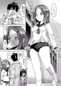 Page 426 of COMIC Mugen Tensei 2026-04 - preview thumbnail