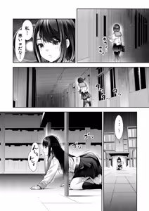 Page 45 of COMIC Mugen Tensei 2026-04 - preview thumbnail