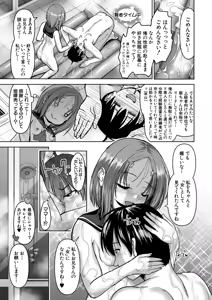 Page 464 of COMIC Mugen Tensei 2026-04 - preview thumbnail