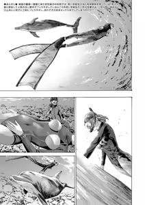 Page 468 of COMIC Mugen Tensei 2026-04 - preview thumbnail