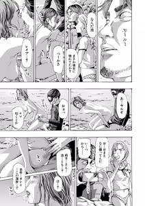 Page 472 of COMIC Mugen Tensei 2026-04 - preview thumbnail