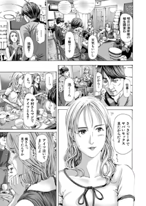 Page 476 of COMIC Mugen Tensei 2026-04 - preview thumbnail