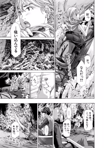 Page 478 of COMIC Mugen Tensei 2026-04 - preview thumbnail