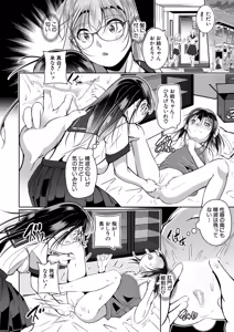 Page 511 of COMIC Mugen Tensei 2026-04 - preview thumbnail