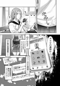 Page 53 of COMIC Mugen Tensei 2026-04 - preview thumbnail