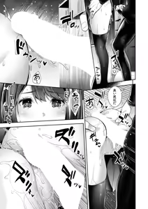 Page 70 of COMIC Mugen Tensei 2026-04 - preview thumbnail