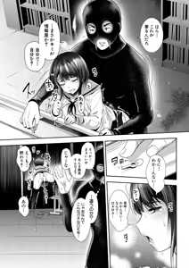 Page 76 of COMIC Mugen Tensei 2026-04 - preview thumbnail