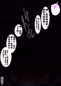 Page 33 of 拘束少女ちゃん巨大児出産ショ【中文翻译】 - preview thumbnail