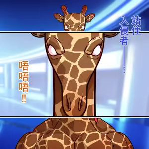 Page 13 of sorakita! TsuanTsuan Akuma No Jinkaku Buriburi Daishinryaku!! - preview thumbnail