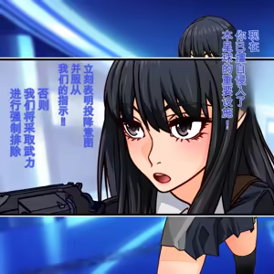 Page 15 of sorakita! TsuanTsuan Akuma No Jinkaku Buriburi Daishinryaku!! - preview thumbnail