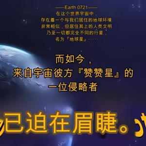 Page 3 of sorakita! TsuanTsuan Akuma No Jinkaku Buriburi Daishinryaku!! - preview thumbnail