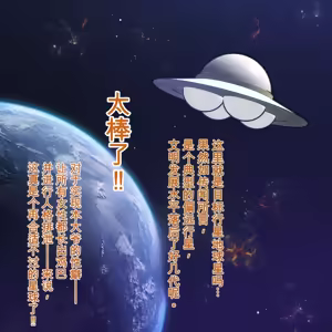 Page 5 of sorakita! TsuanTsuan Akuma No Jinkaku Buriburi Daishinryaku!! - preview thumbnail