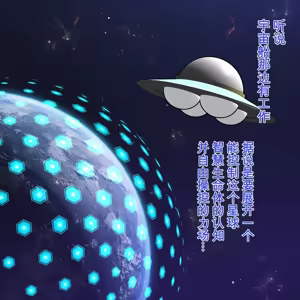 Page 52 of sorakita! TsuanTsuan Akuma No Jinkaku Buriburi Daishinryaku!! - preview thumbnail