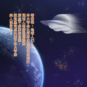 Page 6 of sorakita! TsuanTsuan Akuma No Jinkaku Buriburi Daishinryaku!! - preview thumbnail