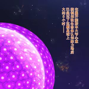 Page 67 of sorakita! TsuanTsuan Akuma No Jinkaku Buriburi Daishinryaku!! - preview thumbnail