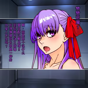 Page 74 of sorakita! TsuanTsuan Akuma No Jinkaku Buriburi Daishinryaku!! - preview thumbnail