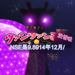 Page 88 of sorakita! TsuanTsuan Akuma No Jinkaku Buriburi Daishinryaku!! - preview thumbnail