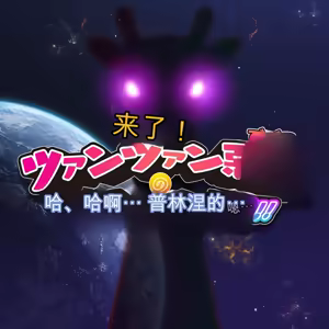 Page 9 of sorakita! TsuanTsuan Akuma No Jinkaku Buriburi Daishinryaku!! - preview thumbnail