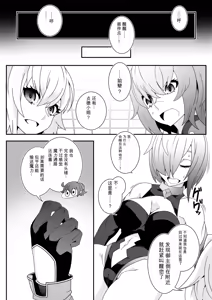 Page 14 of MIND CONTROL 2022 - preview thumbnail