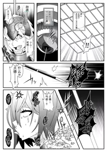 Page 15 of MIND CONTROL 2022 - preview thumbnail