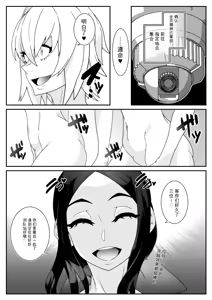 Page 17 of MIND CONTROL 2022 - preview thumbnail