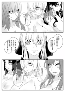 Page 18 of MIND CONTROL 2022 - preview thumbnail