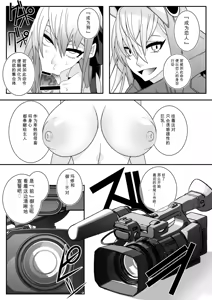 Page 19 of MIND CONTROL 2022 - preview thumbnail