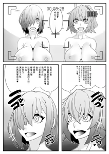 Page 20 of MIND CONTROL 2022 - preview thumbnail