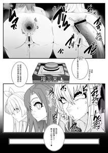 Page 21 of MIND CONTROL 2022 - preview thumbnail