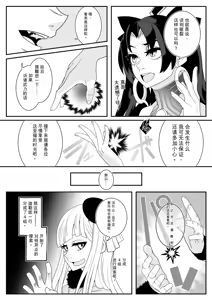 Page 5 of MIND CONTROL 2022 - preview thumbnail