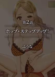 Page 244 of 生ナカ上等！強気な元ヤンが最奥ガン突きで秒速メス堕ち〜チ●ポも性格も硬派一択！〜 - preview thumbnail