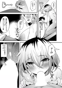 Page 287 of 生ナカ上等！強気な元ヤンが最奥ガン突きで秒速メス堕ち〜チ●ポも性格も硬派一択！〜 - preview thumbnail