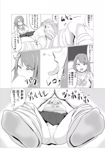 Page 387 of 生ナカ上等！強気な元ヤンが最奥ガン突きで秒速メス堕ち〜チ●ポも性格も硬派一択！〜 - preview thumbnail
