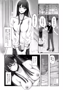 Page 5 of 生ナカ上等！強気な元ヤンが最奥ガン突きで秒速メス堕ち〜チ●ポも性格も硬派一択！〜 - preview thumbnail