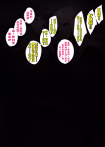 Page 13 of 美術部花園リコと桜小路ミライのW出産【中文翻译】 - preview thumbnail