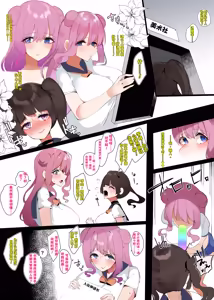 Page 6 of 美術部花園リコと桜小路ミライのW出産【中文翻译】 - preview thumbnail