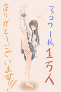 Page 115 of azumanishiki - preview thumbnail