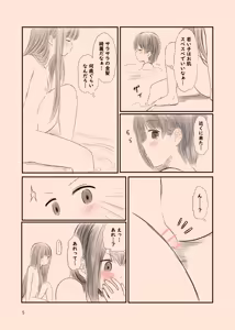 Page 128 of azumanishiki - preview thumbnail