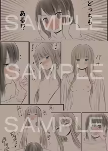 Page 130 of azumanishiki - preview thumbnail