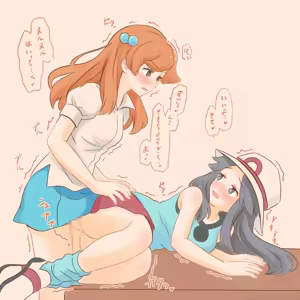 Page 228 of azumanishiki - preview thumbnail