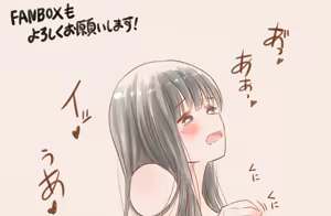 Page 26 of azumanishiki - preview thumbnail