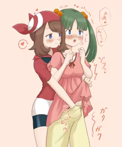 Page 318 of azumanishiki - preview thumbnail